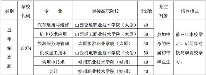 2019招生1副本.jpg